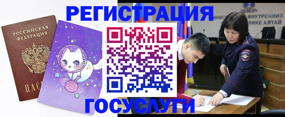 регистрация для дет. сада в Балашове